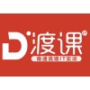 南通渡课教育linux培训怎么样