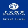 南京上元服装设计制版立体裁剪培训 推荐工作