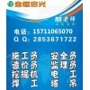 江门施工员 质量员怎么报名考试
