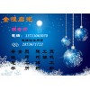 韶关施工员 预算员2019报考培训科目费用