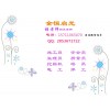 珠海施工员 安全员2019报考培训条件要求