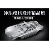 上海冲压模具培训、学好ug、CAD、能独立胜任工作