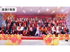 嵌入式培训高薪就业来南通渡课IT教