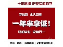 海口经济学院自考本科北京助学班招