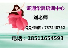 除尘工钣金工砧刻工电工考试科目，