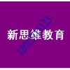 昆山人力资源管理师一二三级培训课程
