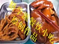 学卤菜多少钱，济宁哪里有卤菜可以学？