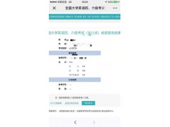 南通基础英语辅导班，