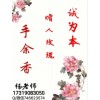 衡阳 预算员考试时间 质检员考后多长时间能查询成绩