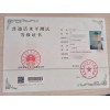 石家庄下半年普通话考试什么时候报名