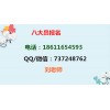 郑州叉车信号工塔吊挖掘机等报名需要什么资料  考试方式