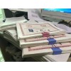 三亚学院自考本科助学会展经济与管理北京培训学位班