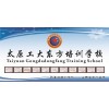 工大东方专业造价培训学校