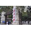 云南大学自考本科有那种1.5年过本科的吗？特点是什么？
