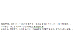 杭州夏坤数控培训基地 数控车床实战