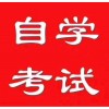 云南大学自考本科环境设计带学位含金量高