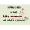 钢筋工钣金工焊工电工外省的可以异地报名吗咸宁