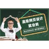 上海web全栈培训、0基础学全栈开发、从小白到大神进阶