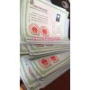 北京计算机软考中高级职称报名网络工程师等专业
