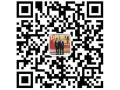 李吉尚骨旋移单指定点复位法正骨培
