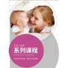 江阴母婴护理知识培训