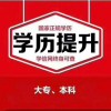 上海自考辅导机构哪个好、专业老师一对一讲解