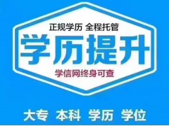 上海自考本科培训班学费、针对考试