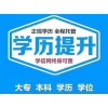 上海自考本科培训班学费、针对考试大纲准确把握重点