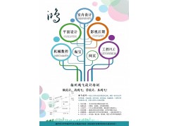 扬州PS培训免费试听课征集中小班包