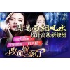 Z周易面相风水设计高级研修班