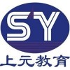 义乌会计做账报税之优能班