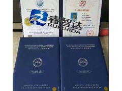成都2019年秋季工商联及国际信息化