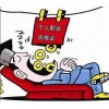 成都2019秋季人社部技能人员职业资格简章
