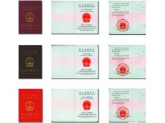 成都2019年秋季国家人力资源师简章