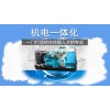 吴江机电一体化（大专）