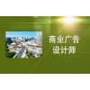 吴江office 精品班