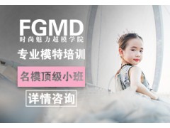 南京名模高级培训小班