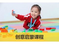 苏州童程童美少儿创意乐高启蒙课程