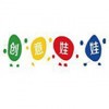 苏州创意娃娃国画课程