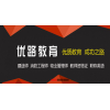 苏州一建考试不同情况的考生该怎样备考