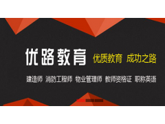 苏州10个一建实务答题技巧，记住了