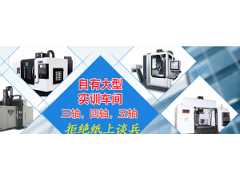 昆山机械设备常用材料