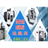 昆山怎么快速的学习UG编程