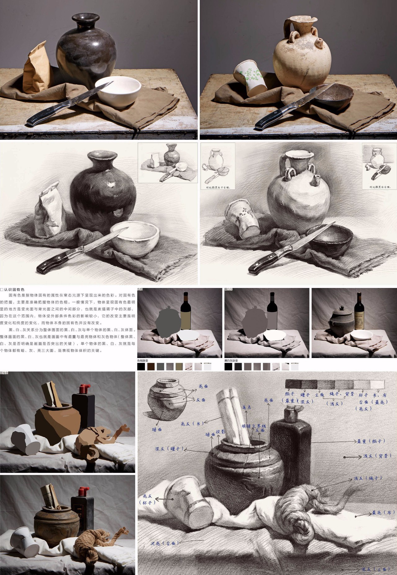 广州画室美术培训班