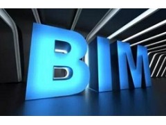 无锡BIM培训