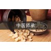 无锡中医师承培训