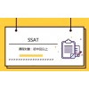 SSAT