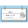大连SAT2培训课程