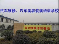 绍兴市冰箱空调制冷维修培训课程安