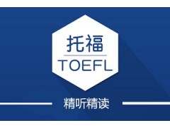 上海精听精读班